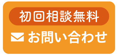 本町の税理士にメール相談